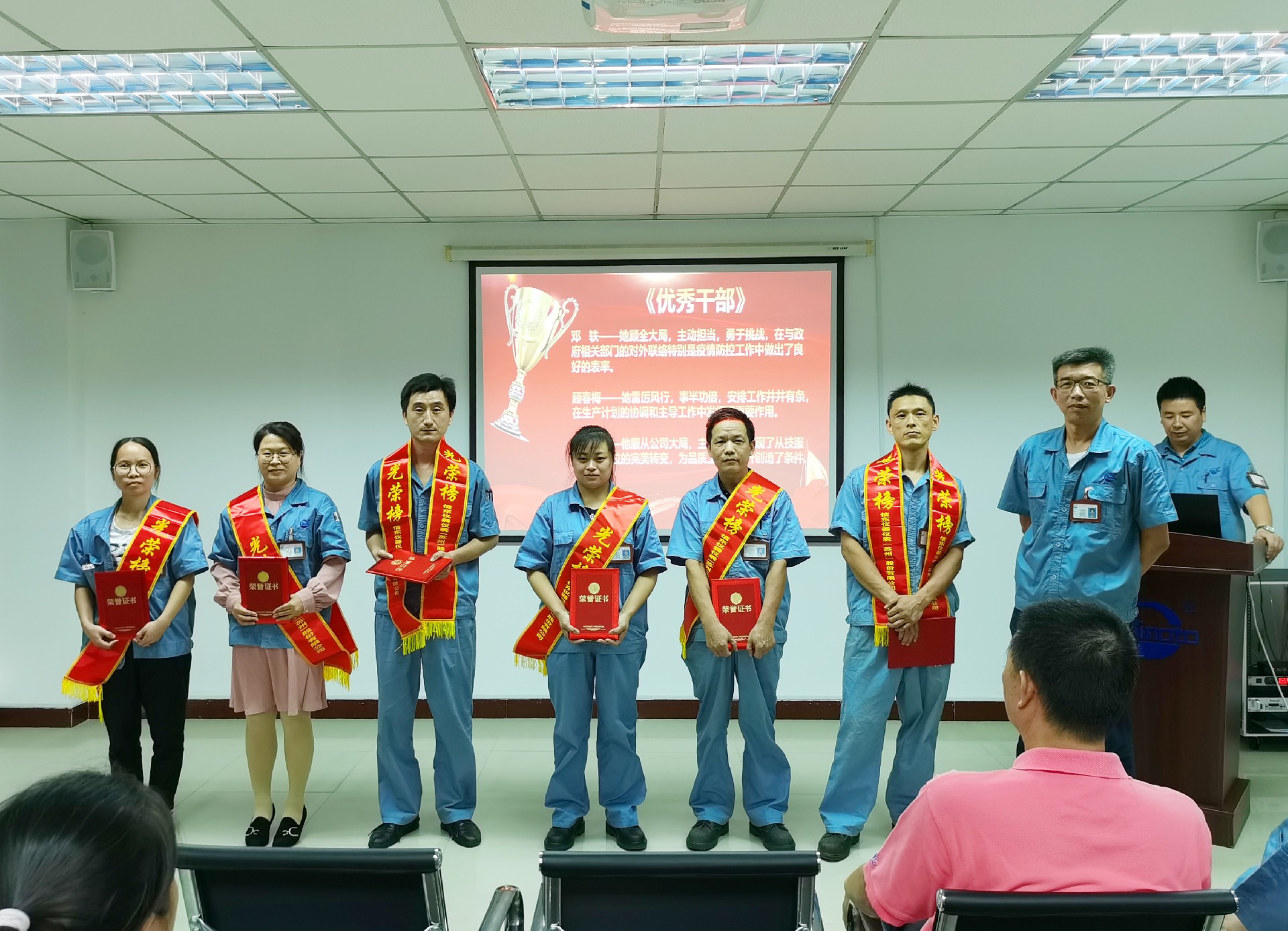 4 副總經(jīng)理高鴻毅與“業(yè)務標兵”獲獎者合影.jpg